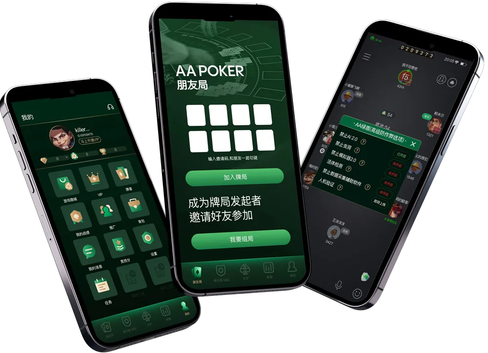 hhpoker官方客服微信游戏界面