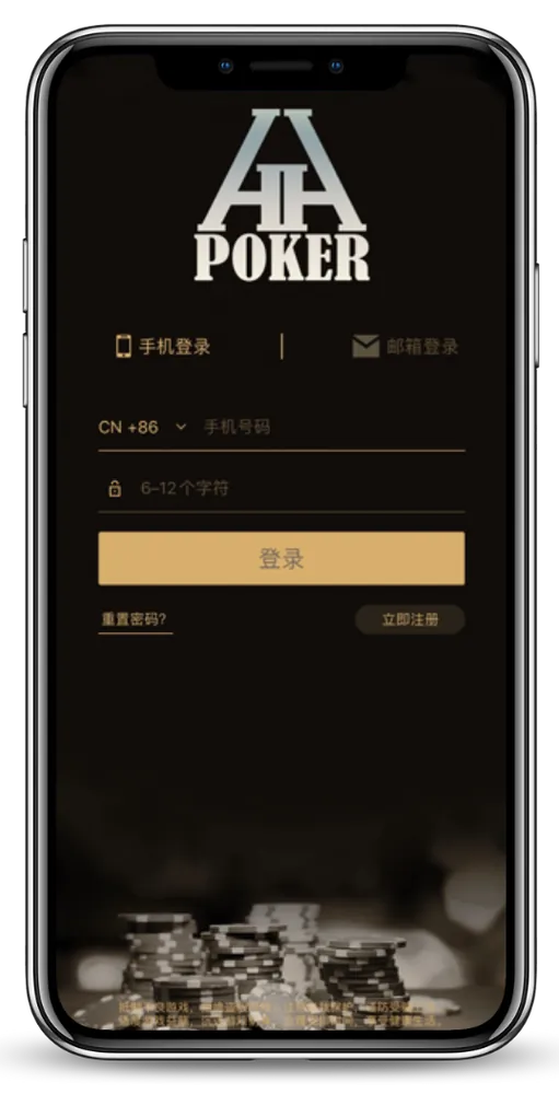 德扑圈俱乐部哪个好
